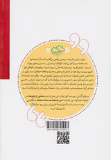 نفسم آکنده از رویاست